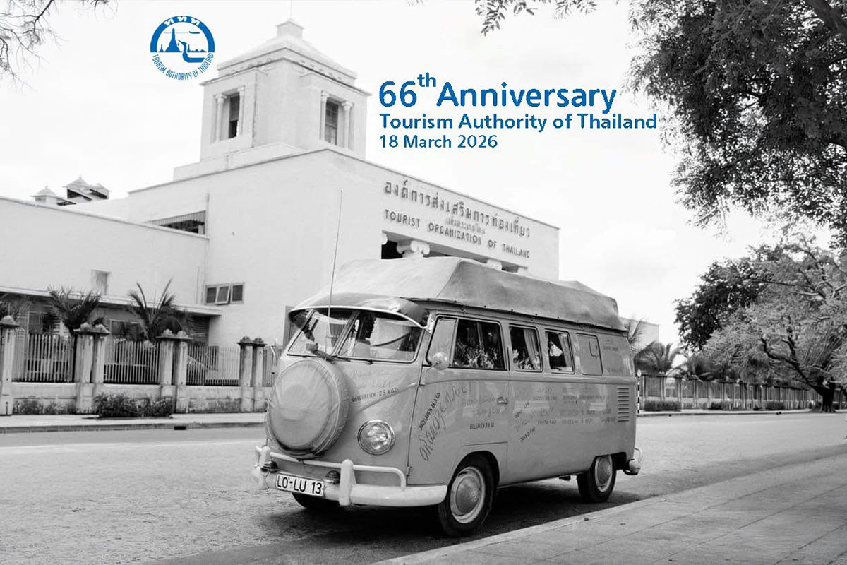 ครบรอบ 66 ปี การท่องเที่ยวแห่งประเทศไทย (ททท.)