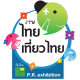 logo-ttt